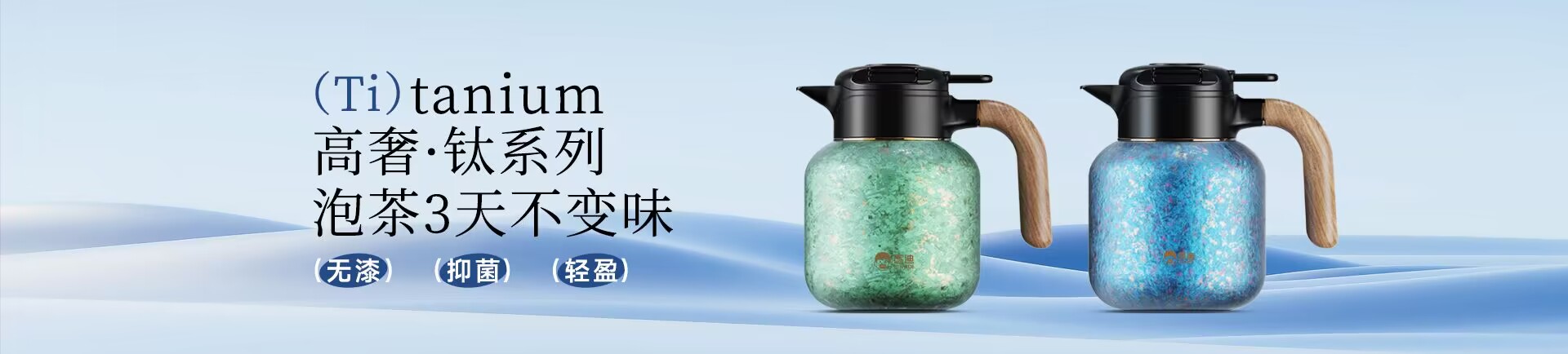 浙江匡迪工貿有限公司-浙江匡迪-匡迪工貿-浙江匡迪工貿-專(zhuān)注于保溫杯、保溫壺、玻璃杯研發(fā)制造的規?；髽I(yè)
