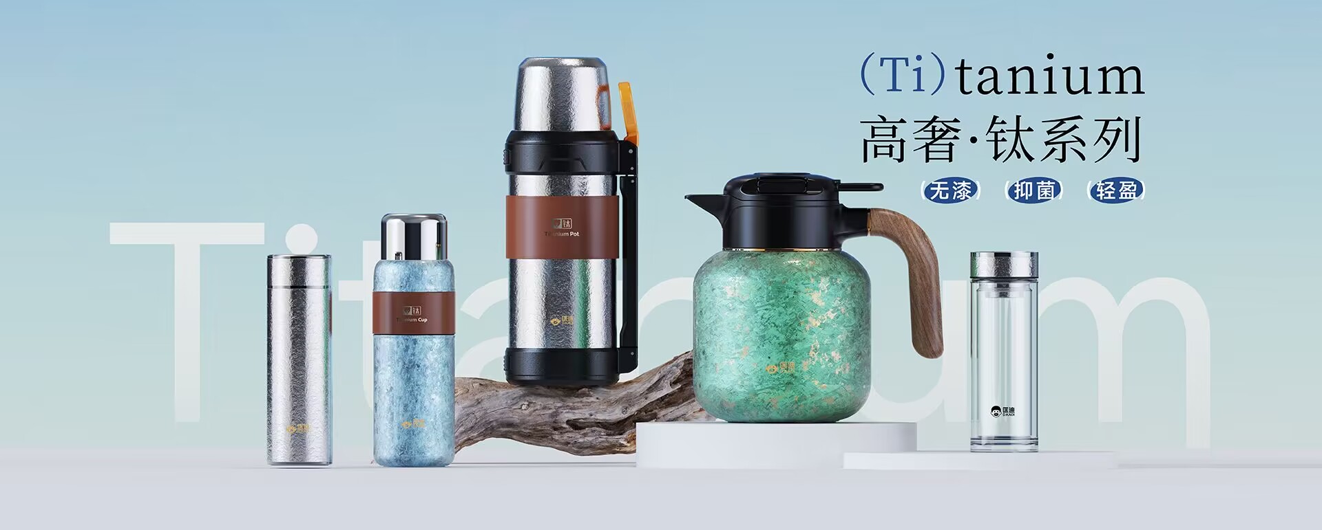 浙江匡迪工貿有限公司-浙江匡迪-匡迪工貿-浙江匡迪工貿-專(zhuān)注于保溫杯、保溫壺、玻璃杯研發(fā)制造的規?；髽I(yè)
